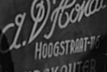 Houtzagerij D'Hont, Landskouter